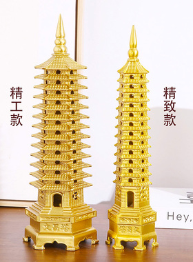 纯铜书房办公桌面9层文昌塔摆件