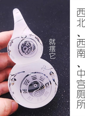 西北厨房西南厕所避火龙葫芦摆件