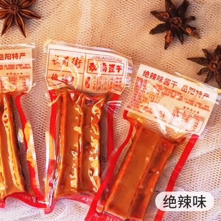 长寿街劲霸豆干1000g小零食香辣小包装豆腐干湖南特产麻辣小吃,淘宝优惠券,粉丝福利购,淘宝优惠卷