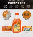 Турнир XIA Orange Oil Mountain Road Bicycles Чисты