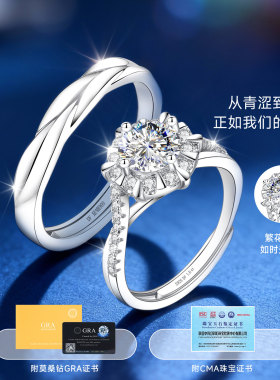 【生日爆款】高级感限时秒对戒