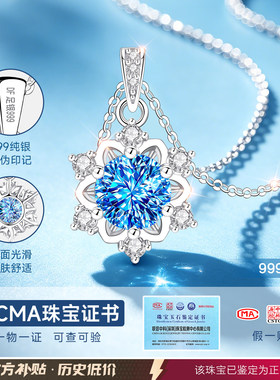 【自营】高奢版补贴价正品珠宝