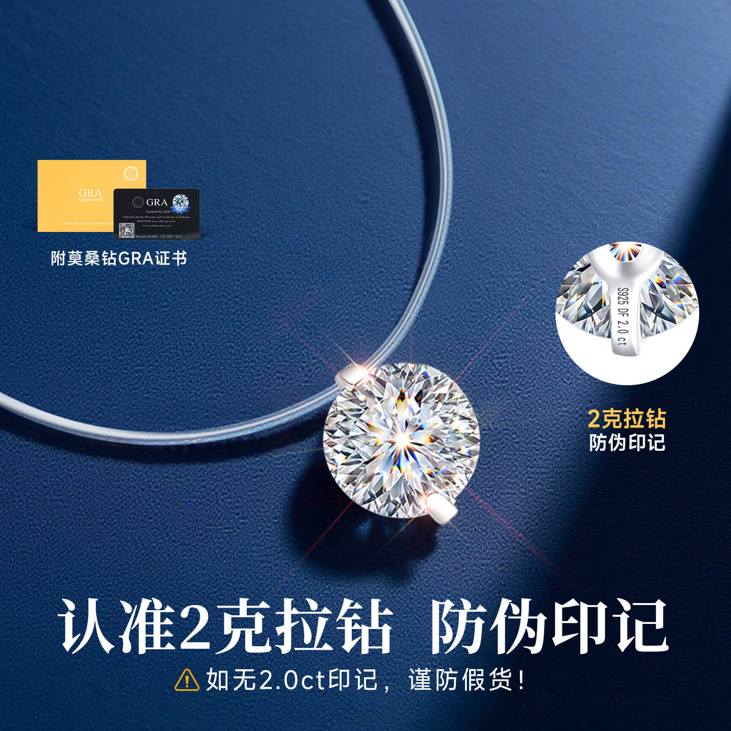 官方正版人鱼之泪项链女纯银鱼线2克拉莫桑钻莫桑石吊坠生日礼物,淘宝优惠券,粉丝福利购,淘宝优惠卷