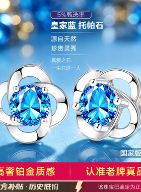 【传承老牌】高级感补贴价珠宝