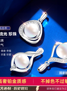 【大牌珠宝】限时补贴高品质版