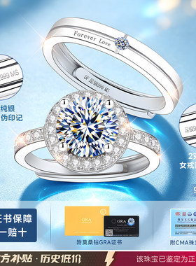 【大牌专柜】高级感补贴价珠宝