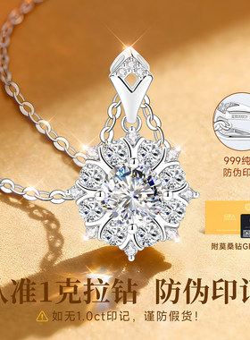 【礼物爆款】专柜珠宝限时直降