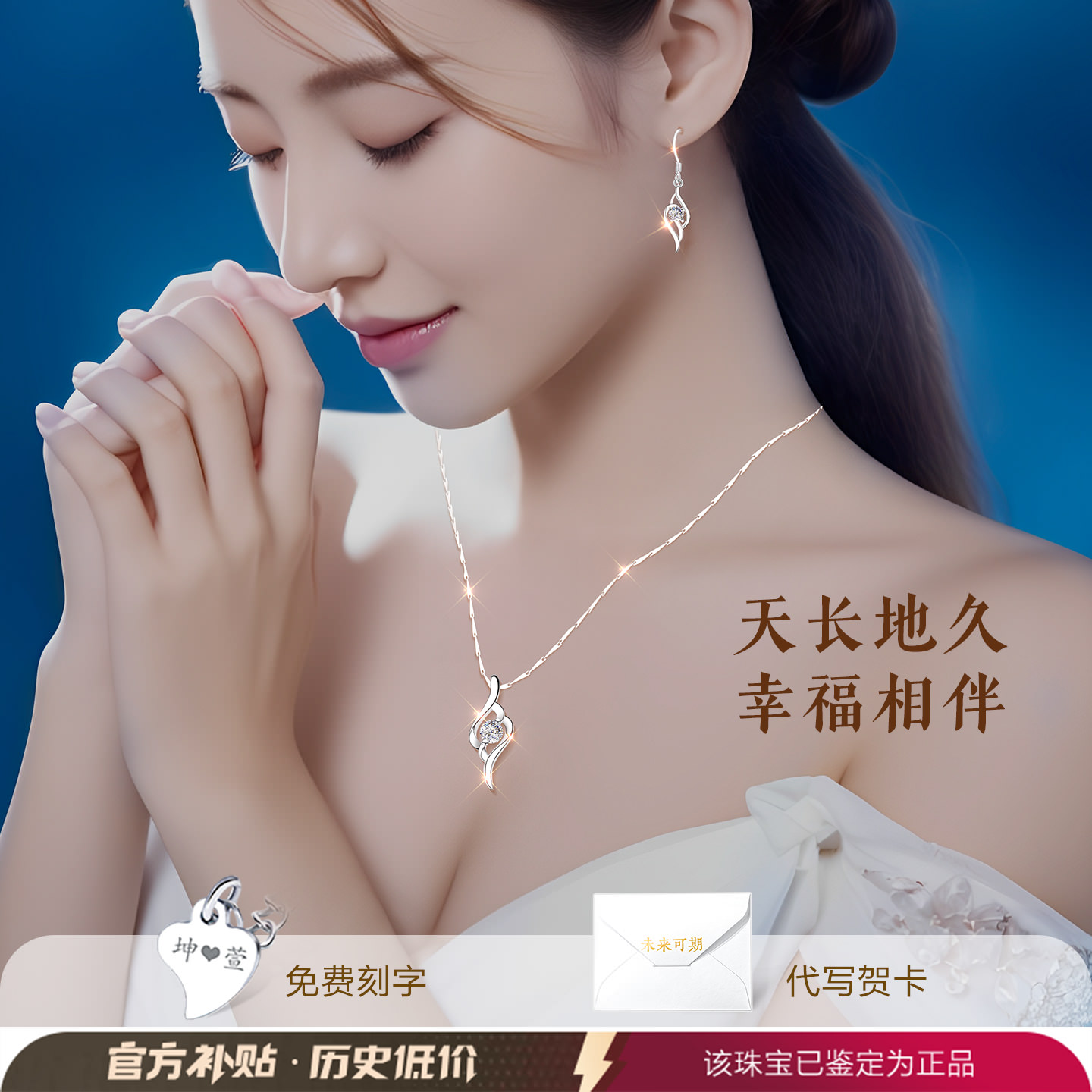 丘比特之箭银项链女款2025新款女士女999纯银999足银首饰套装女生 - 图3