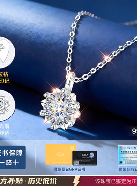 【礼物爆款】专柜珠宝限时直降