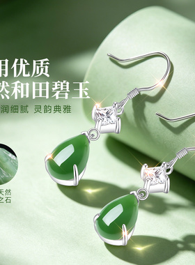 【传承老牌】高级感补贴价珠宝
