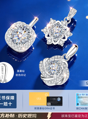 【传承老牌】高级感限时秒珠宝