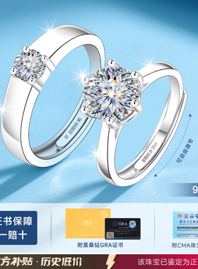 【情人节爆款】高级感正品对戒