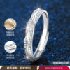 Popular luxury product officially subsidized ring