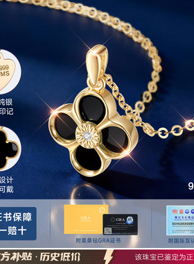 【大牌珠宝】限时补贴高品质版