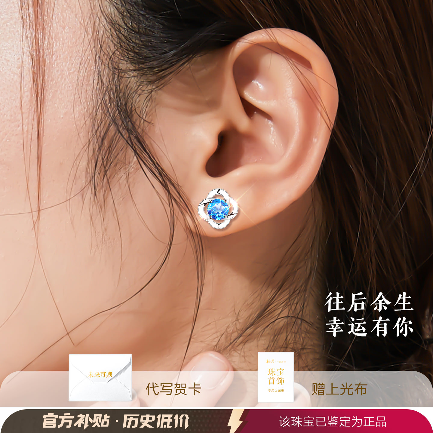 银耳钉女999纯银耳环2025新款轻奢高级感气质大气托帕石耳饰耳坠 - 图2