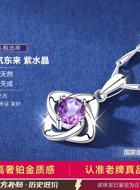 【大牌珠宝】限时秒！升级加重版