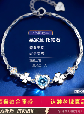 【礼物爆款】专柜珠宝限时直降