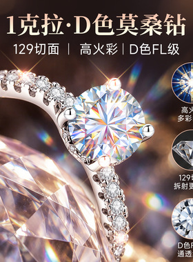 【官方自营】高级感限时秒珠宝