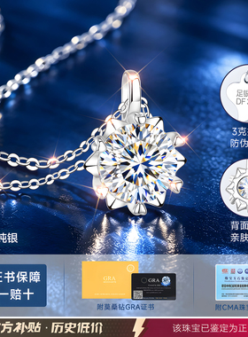 【官方自营】高级感限时秒珠宝