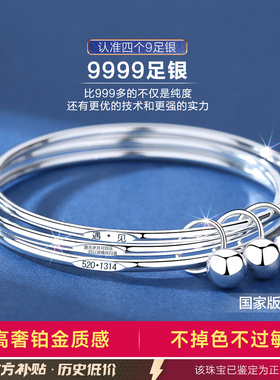 【大牌补贴】新升级版专柜珠宝