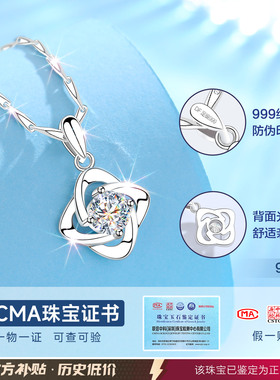 【正版】升级新版官方补贴项链