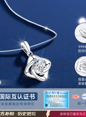 【官方自营】大牌珠宝升级新版