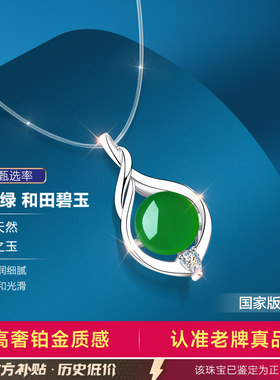 【老牌15年店】大牌珠宝限时秒