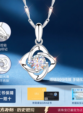 【大牌爆款】高级感珠宝限时秒