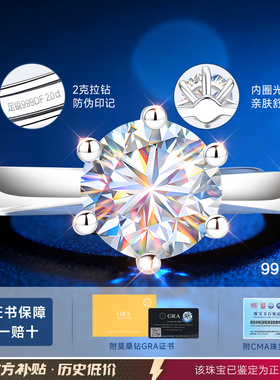 【求婚爆款】高奢版限时秒钻戒