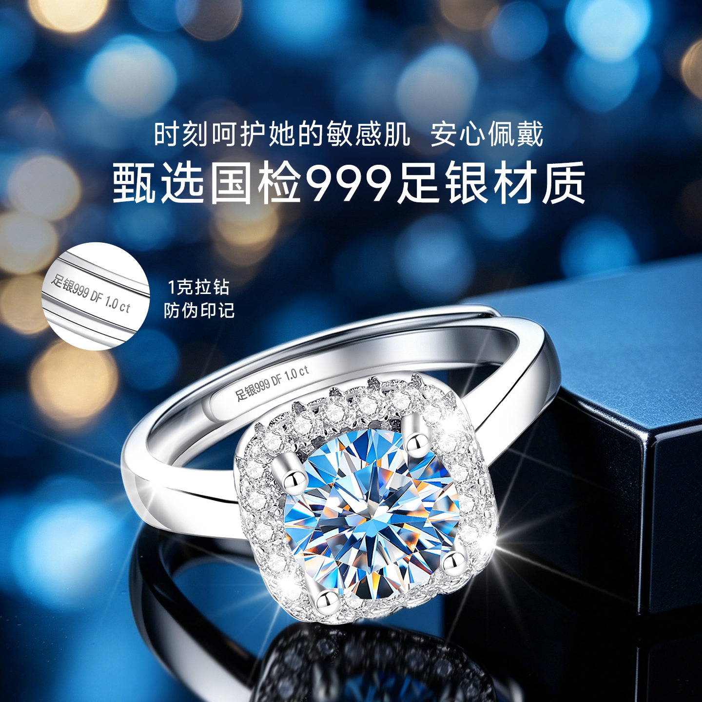 High-end limited-time jewelry