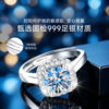 High-end limited-time jewelry
