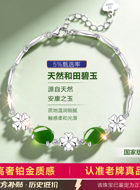 【大牌补贴】新升级版专柜珠宝