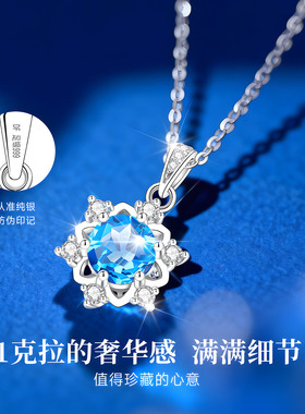 【大牌补贴】高品质版旗舰珠宝