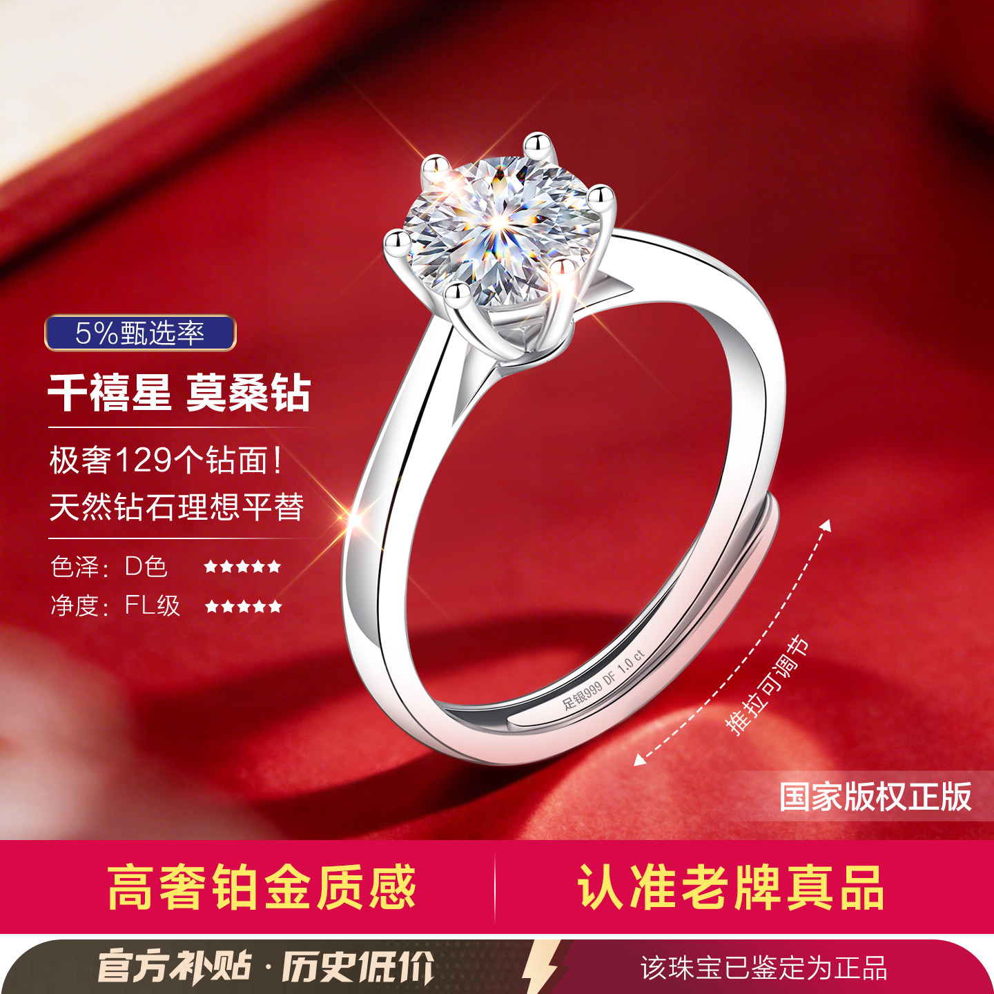 High luxury sterling silver Tmall sale diamond ring