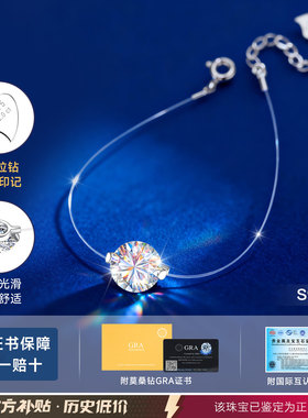 【大牌爆款】高级感珠宝限时秒