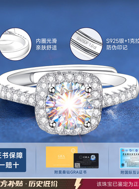 【一克拉钻】爆闪爆亮珠宝补贴