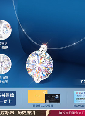 【大牌专柜】升级版补贴价项链