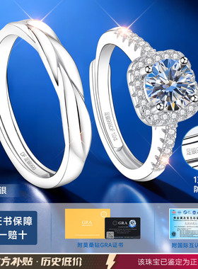 【一克拉钻】爆闪爆亮珠宝补贴