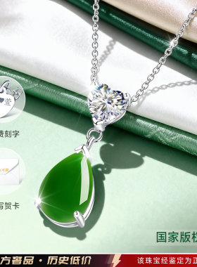 【大牌珠宝】限时补贴高品质版