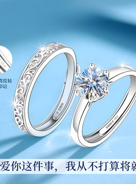 【1克拉钻】爆闪爆亮珠宝限时秒