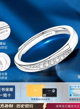 【大牌珠宝】限时补贴高品质版
