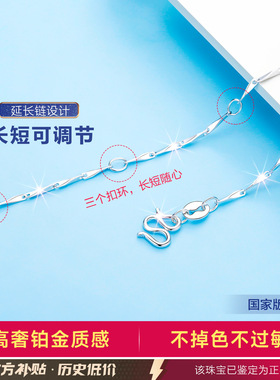 【官方自营】高级感珠宝补贴价