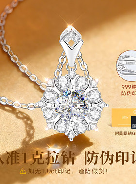 【老牌15年店】专柜珠宝补贴价