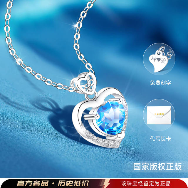 Subsidized price for counter jewelry