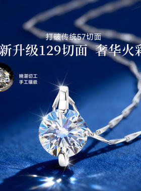 【官方自营】高级感限时秒项链