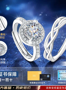 【2克拉钻】爆闪爆亮珠宝限时秒