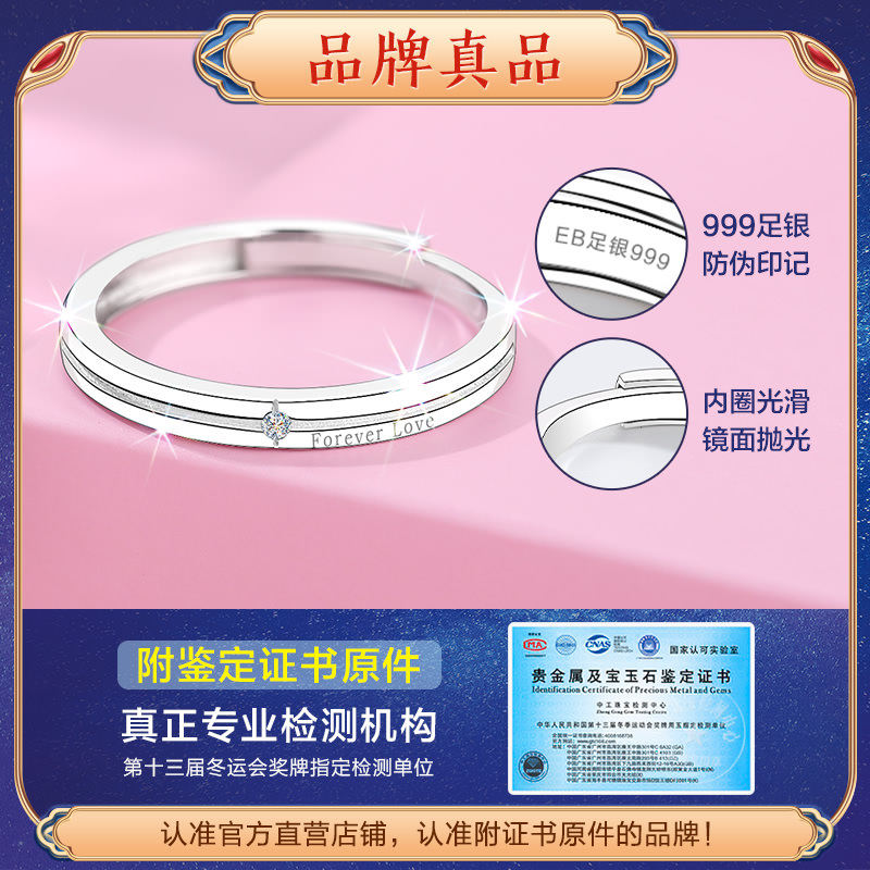 999男2023年新款潮女士纯银戒指 东方佳人戒指/指环
