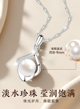 【送妈妈爆款】专柜珠宝限时秒