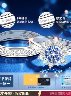 【送女友爆款】专柜同款限时秒
