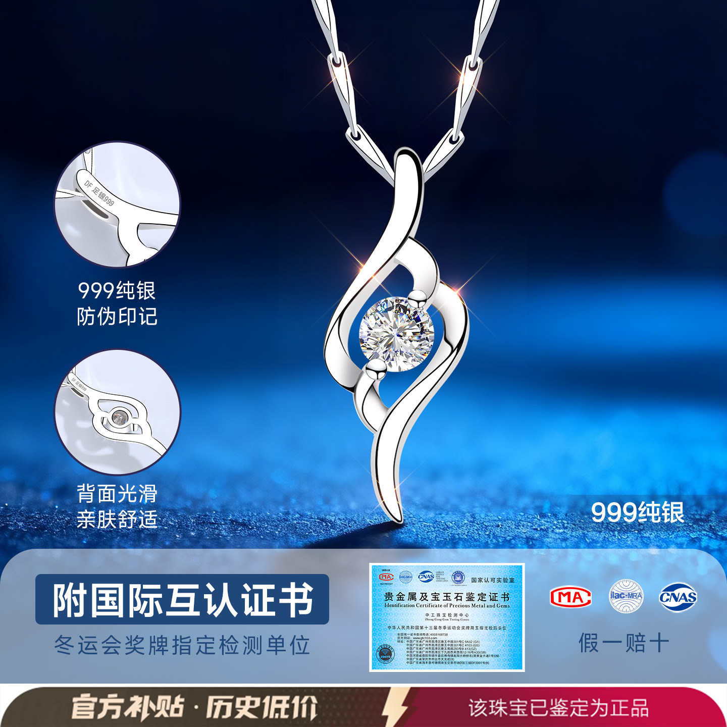 丘比特之箭银项链女款2025新款女士女999纯银999足银首饰套装女生 - 图1